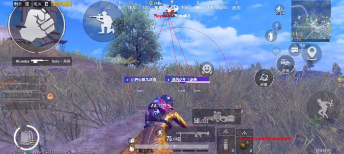 和平精英免费科技 - 免费版辅助核心功能体验
