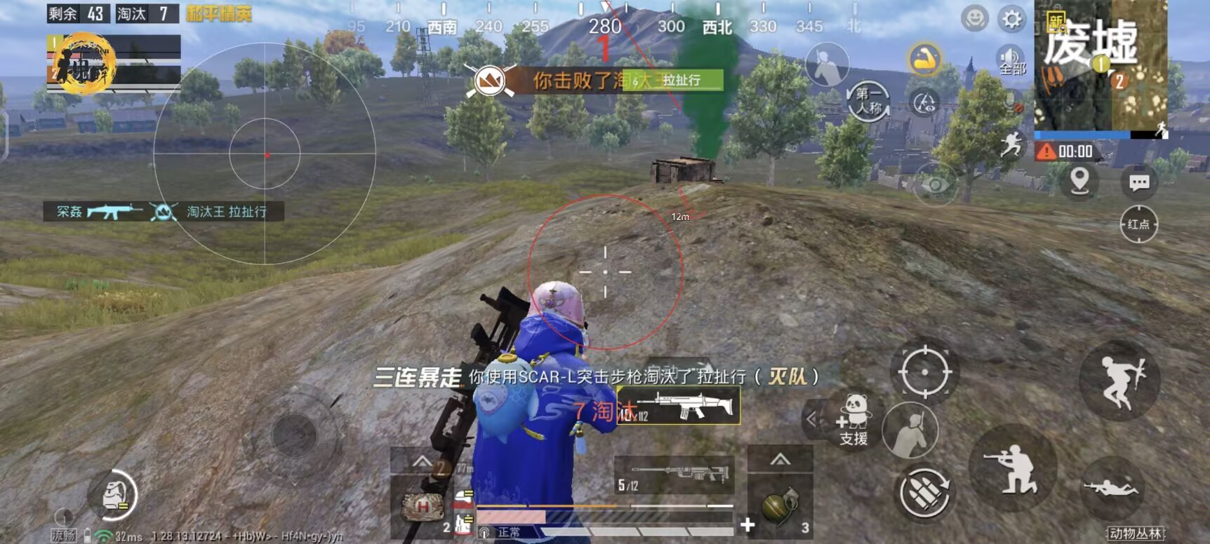 和平精英直装 - 一键开挂免root不闪退